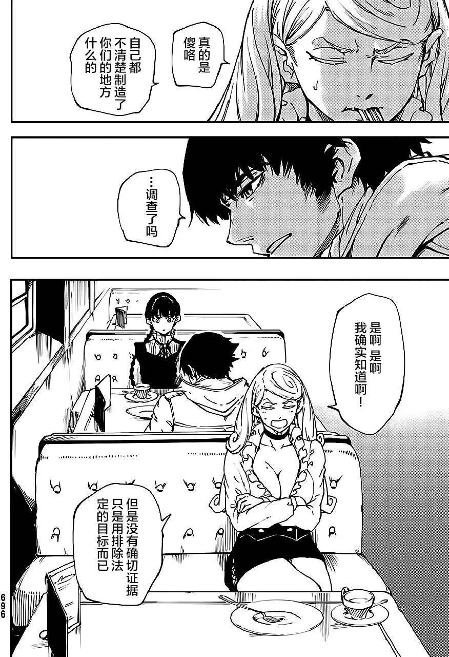第33回