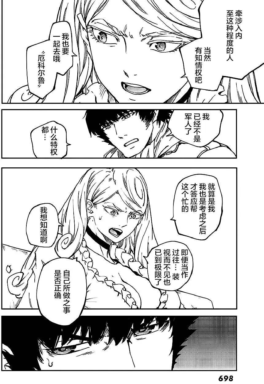 第33回