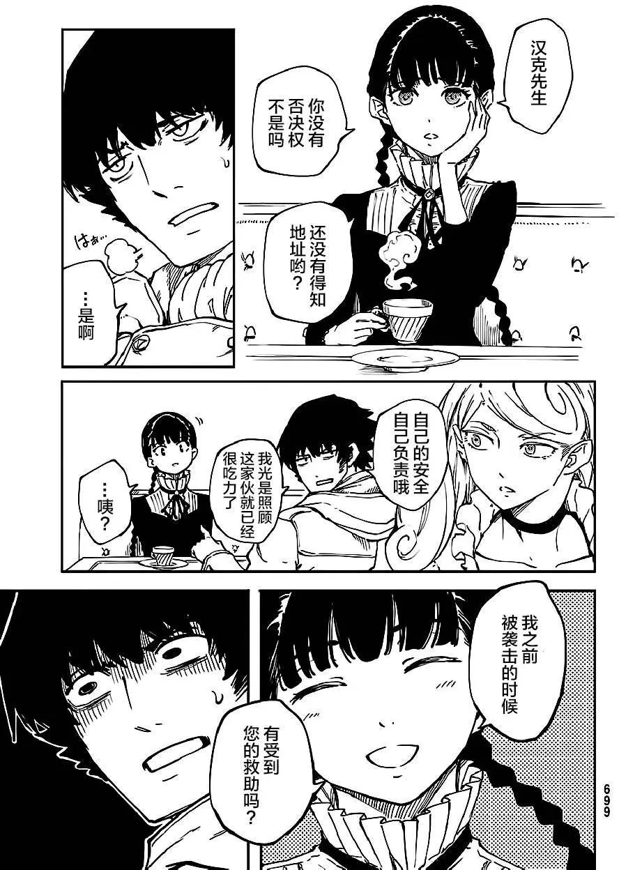 第33回