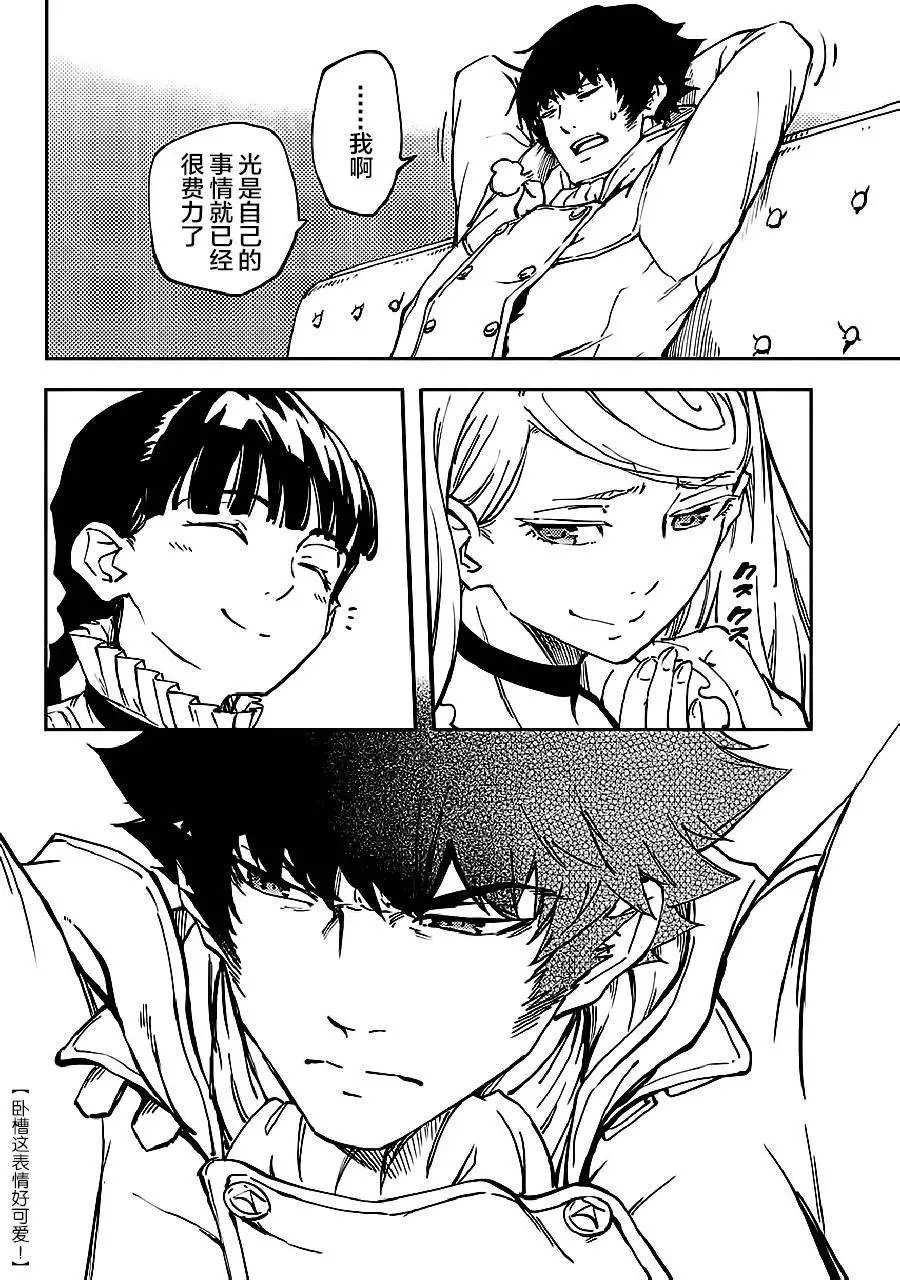 第33回