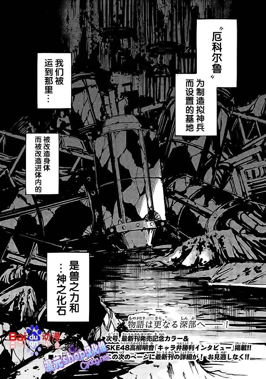 第33回