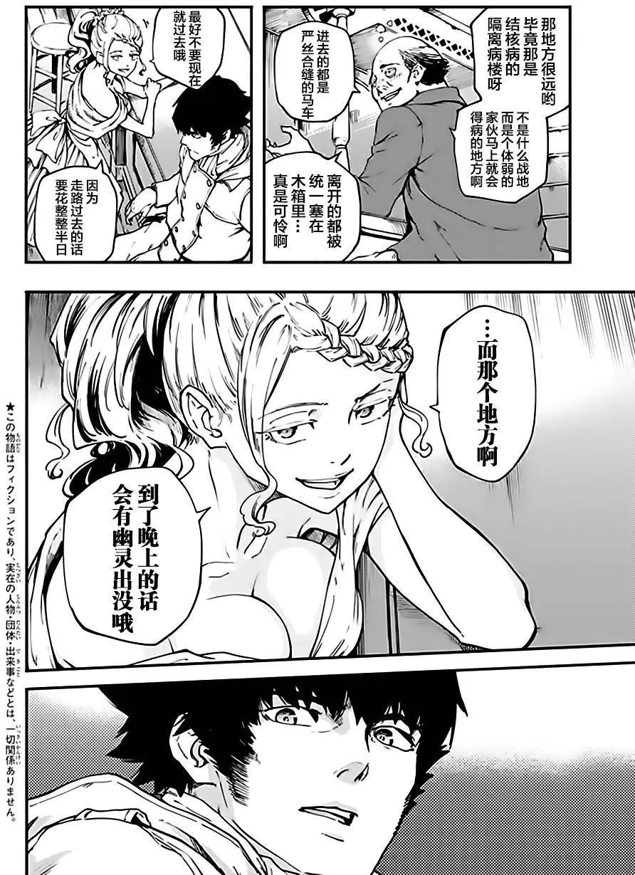第35回