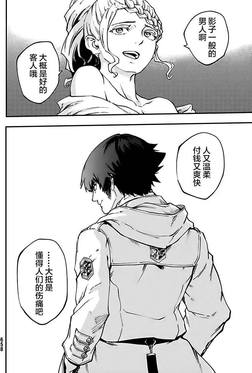 第35回