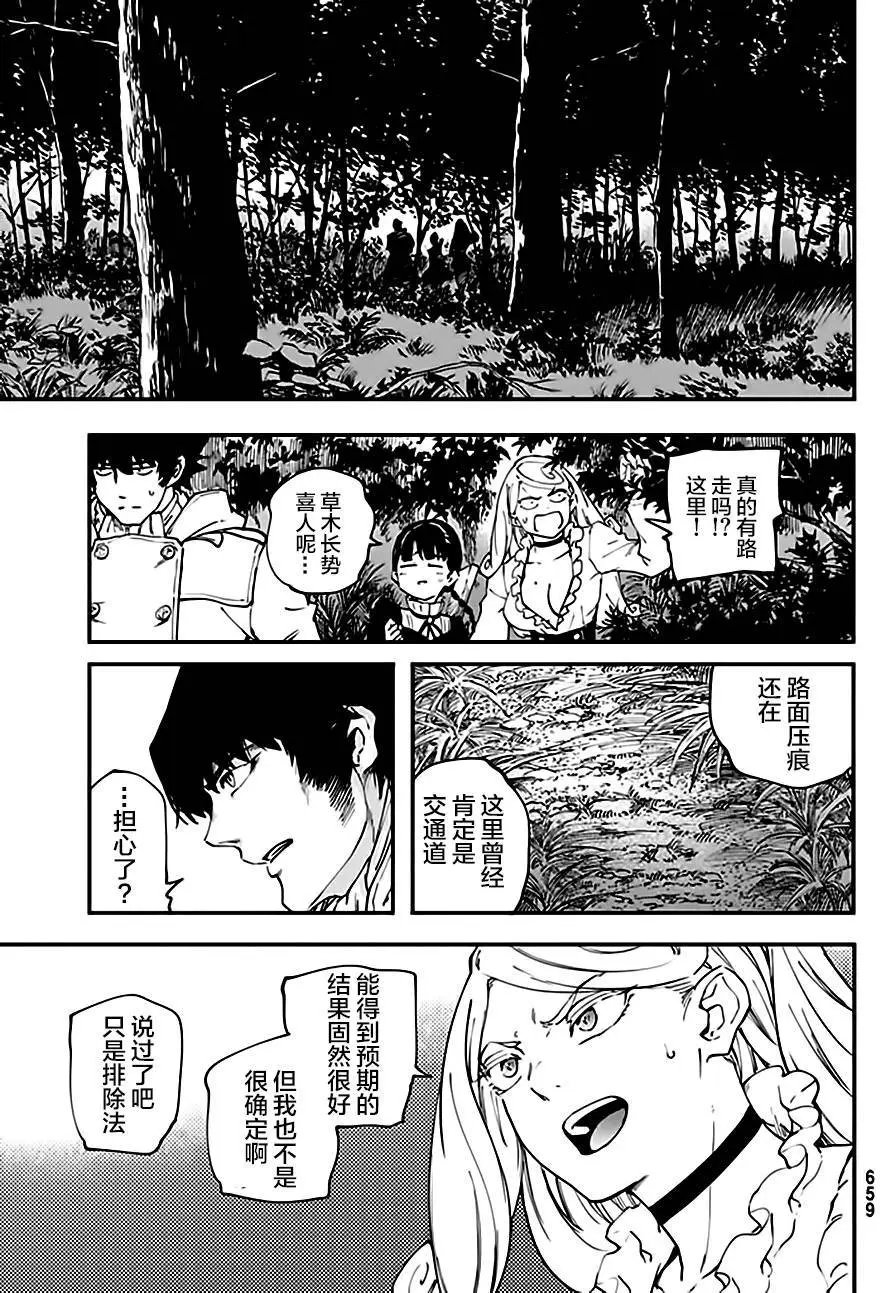 第35回