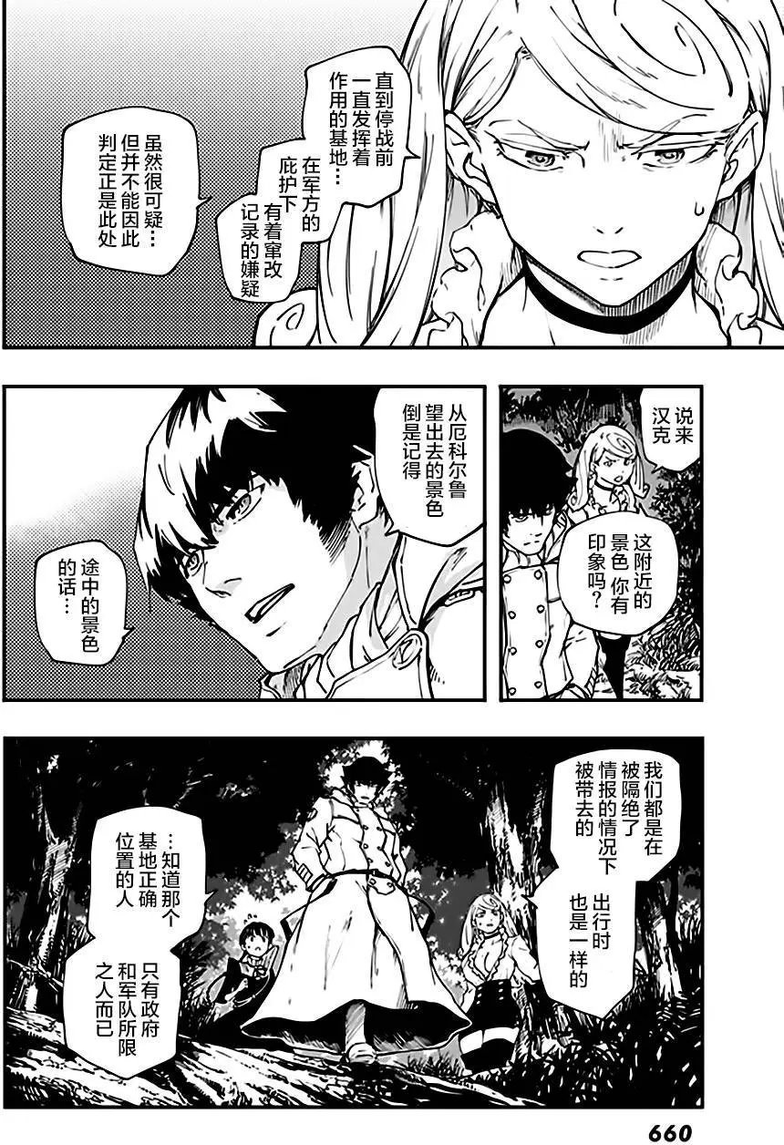 第35回