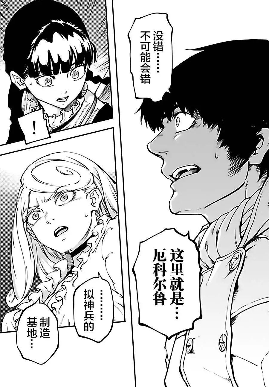 第35回