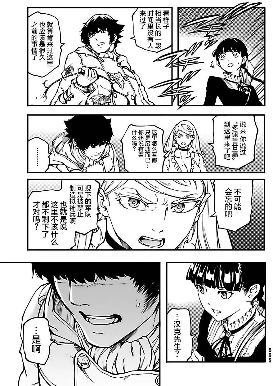 第35回