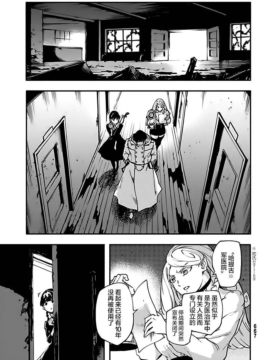 第35回