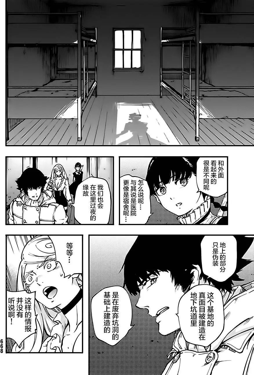 第35回