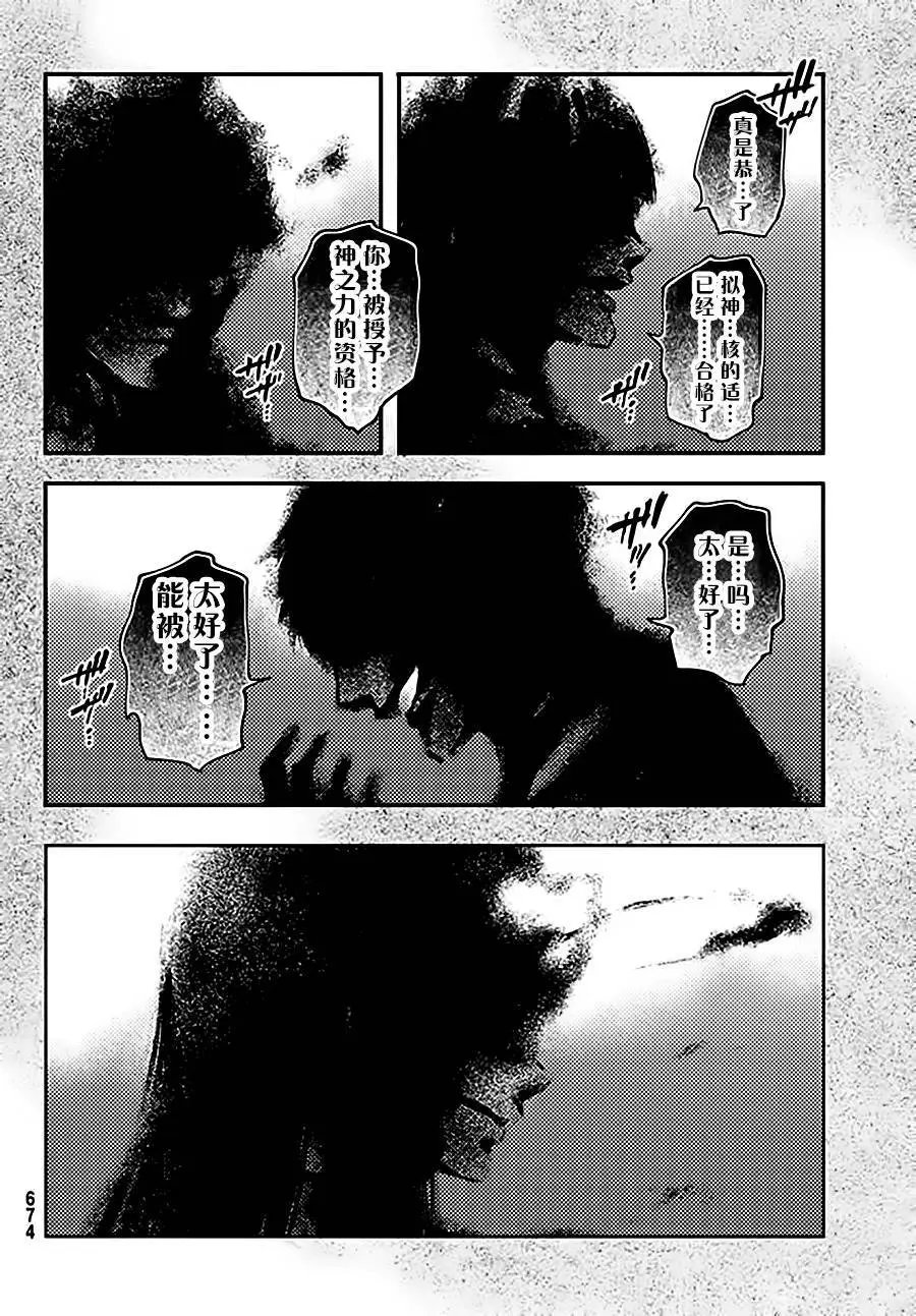 第35回