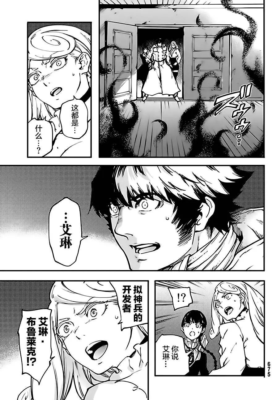 第35回