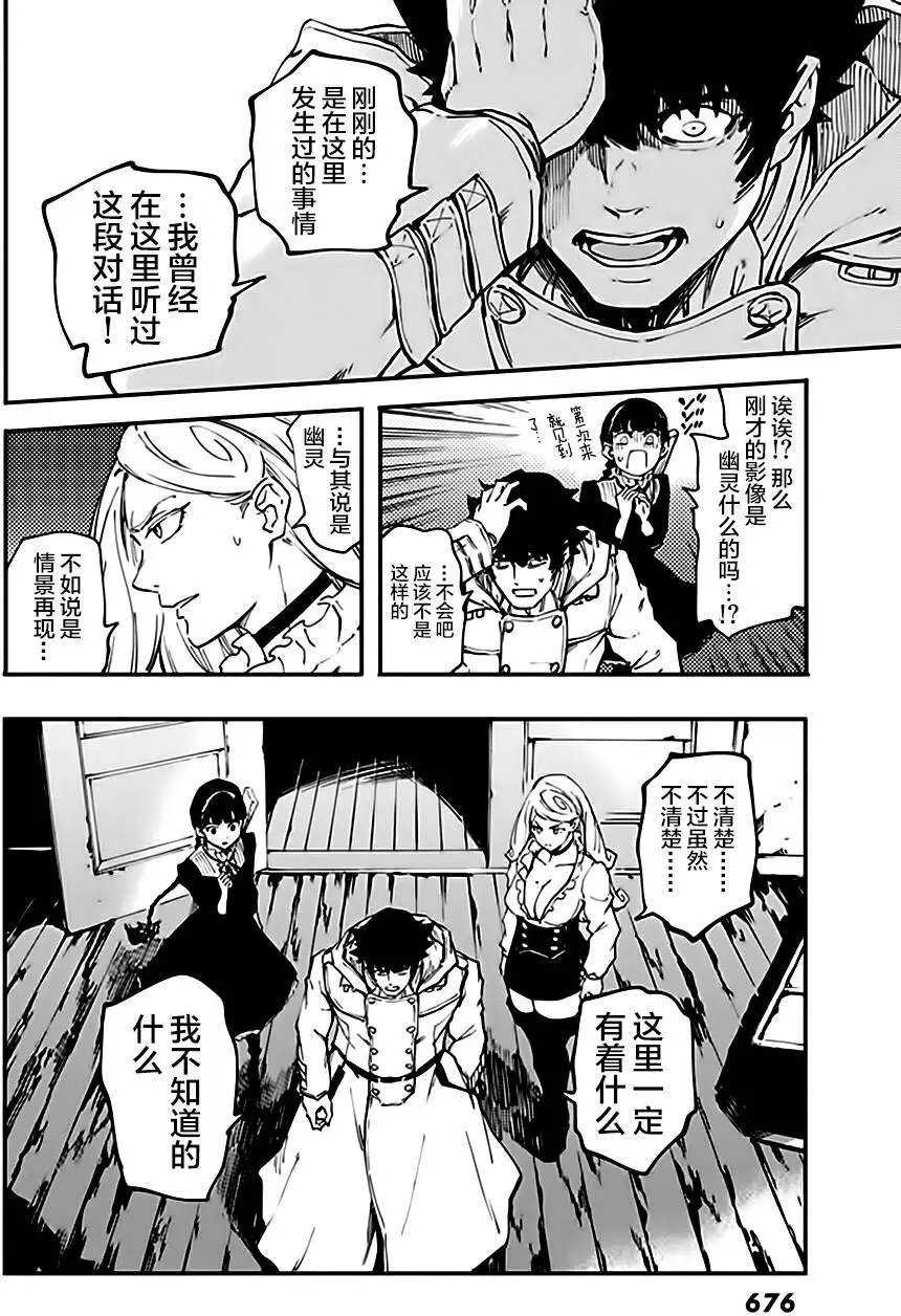 第35回
