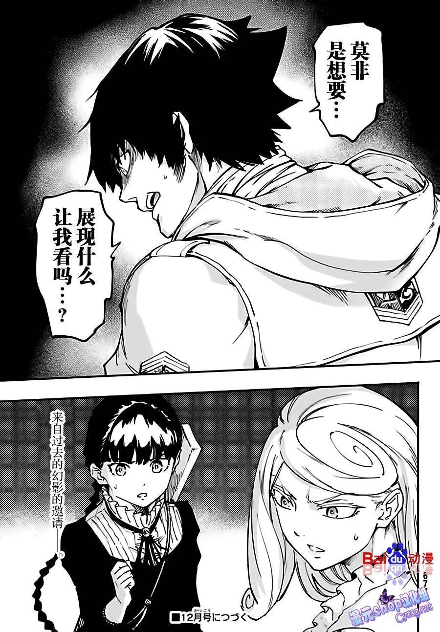第35回