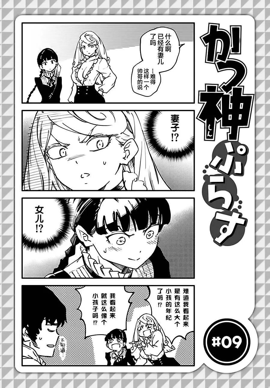 第35回