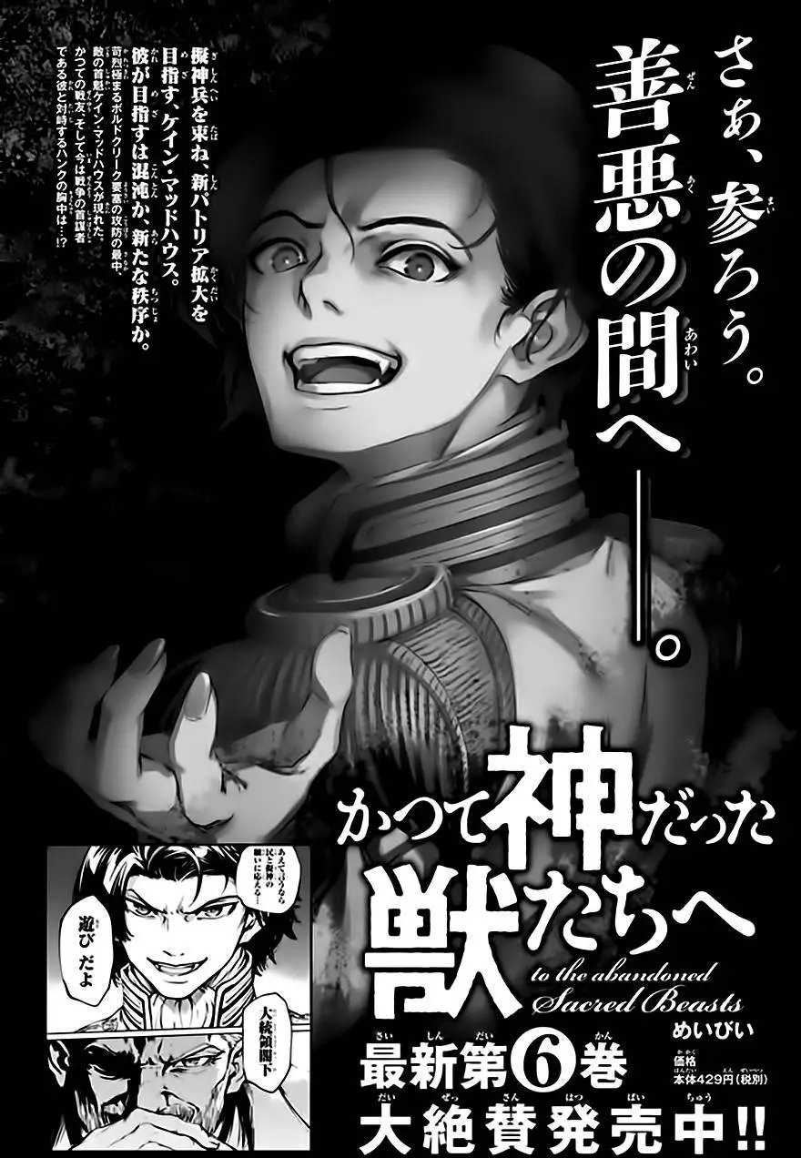 第35回
