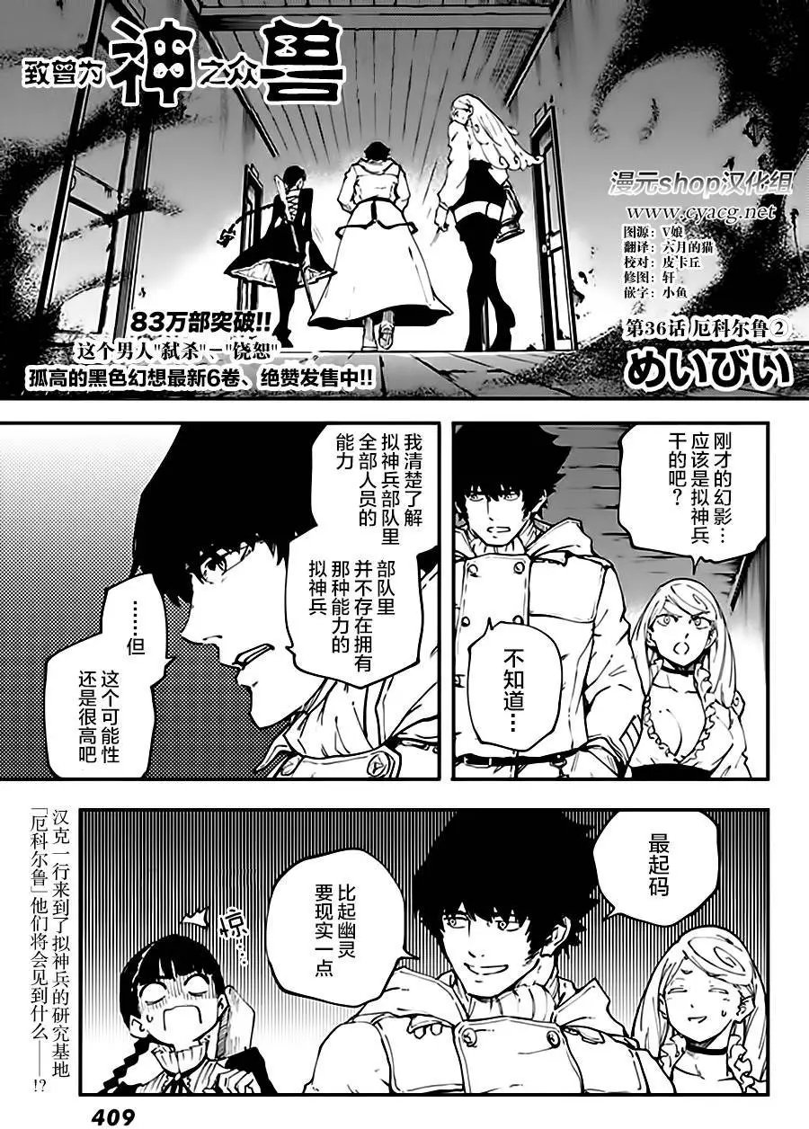 第36回