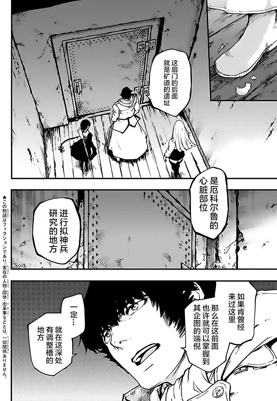 第36回