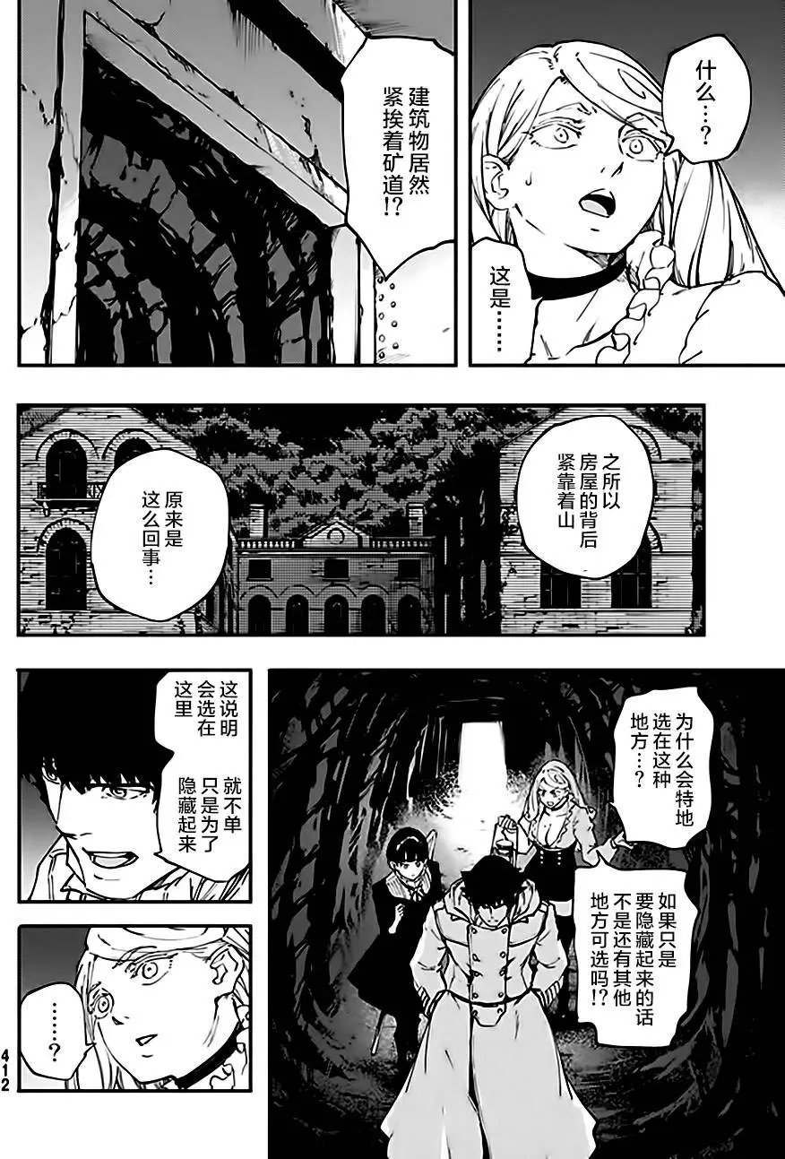 第36回