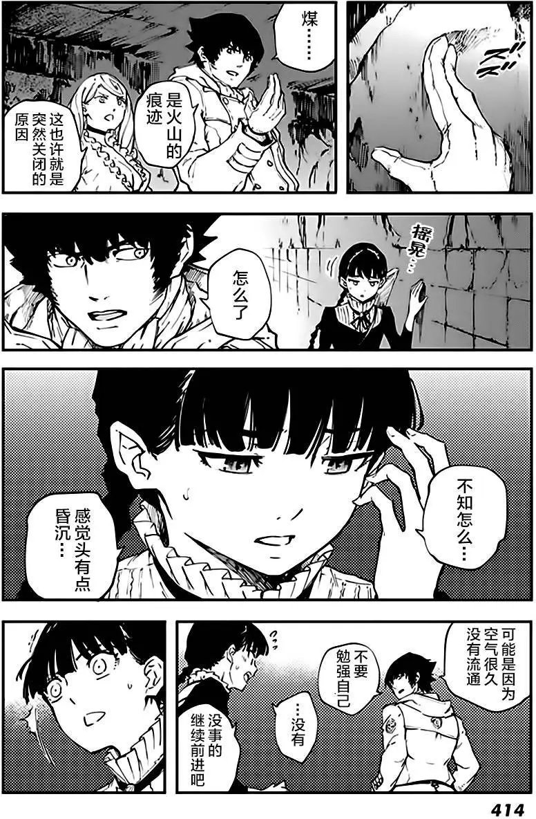 第36回