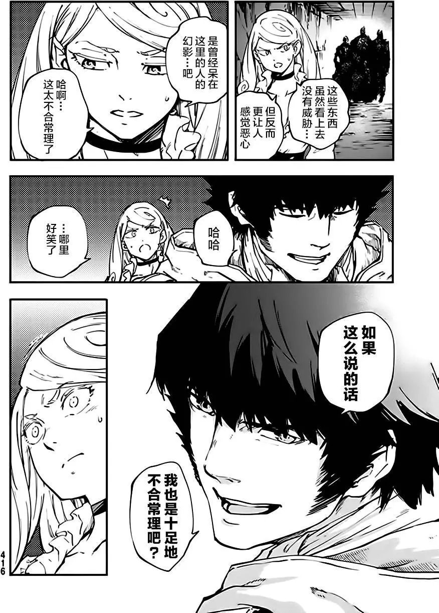 第36回