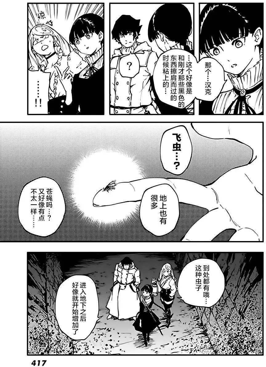 第36回