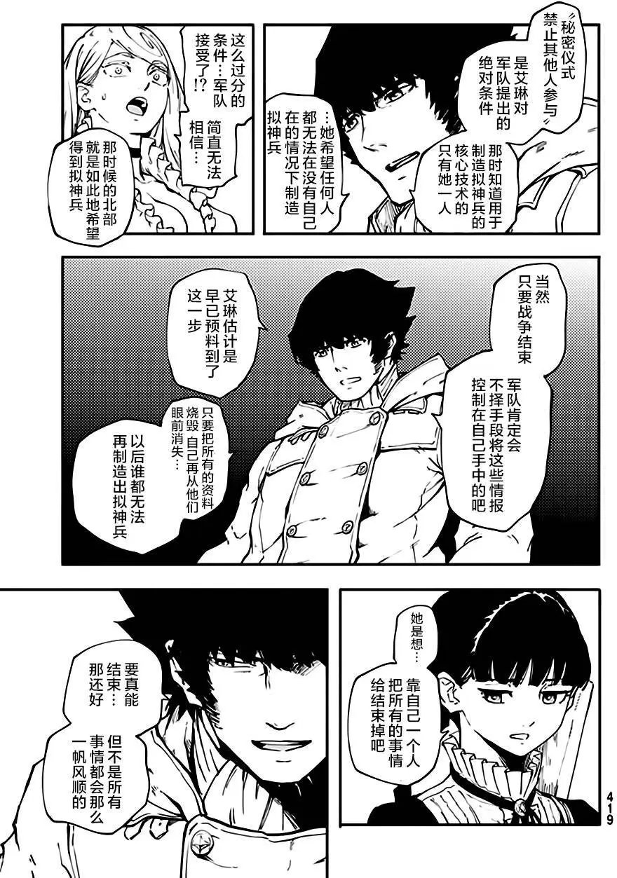 第36回