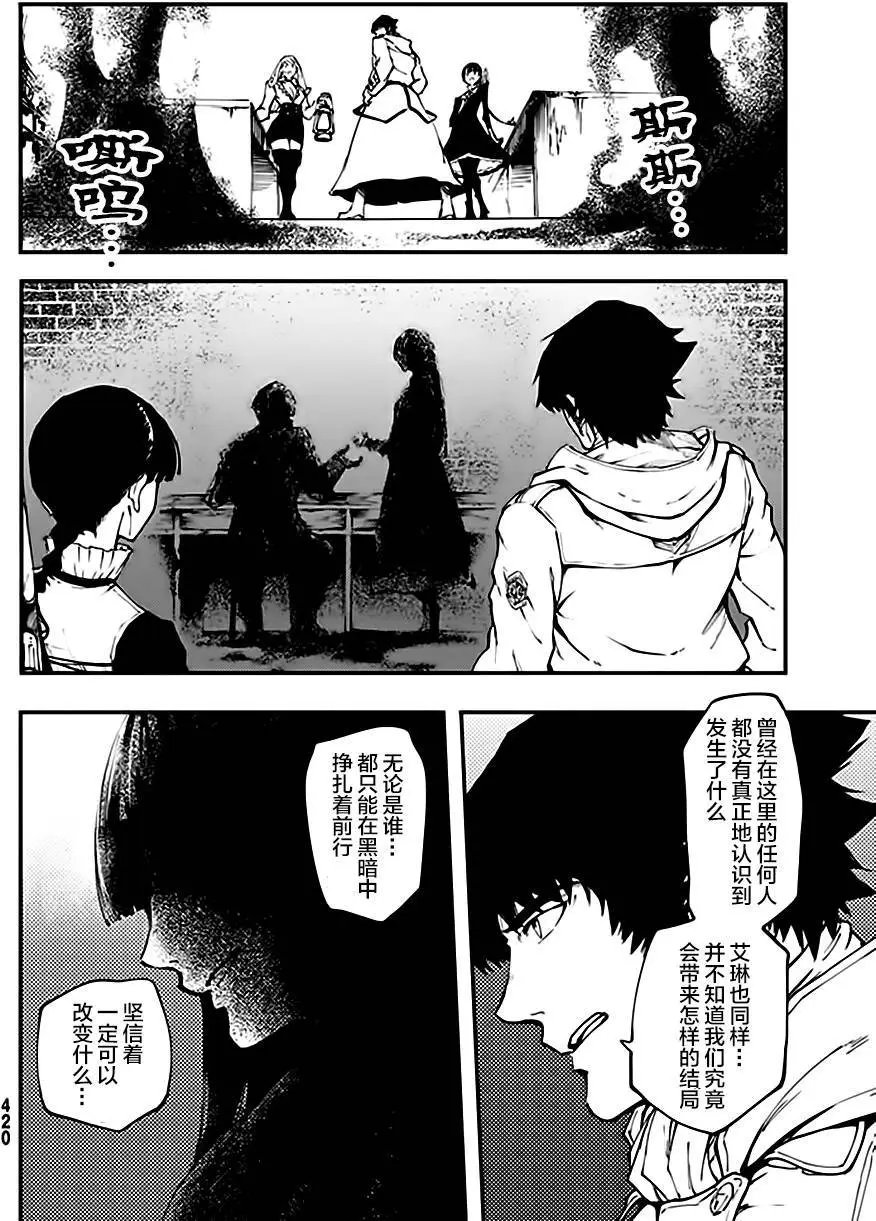 第36回