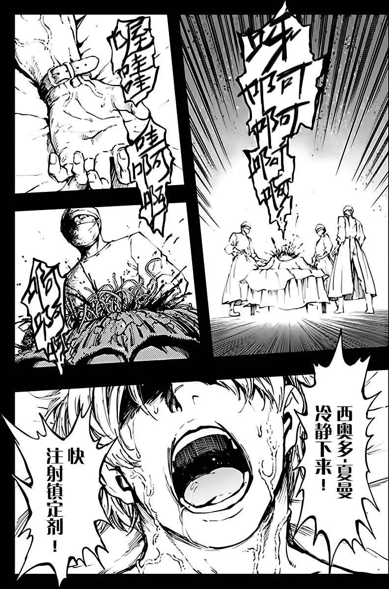 第36回