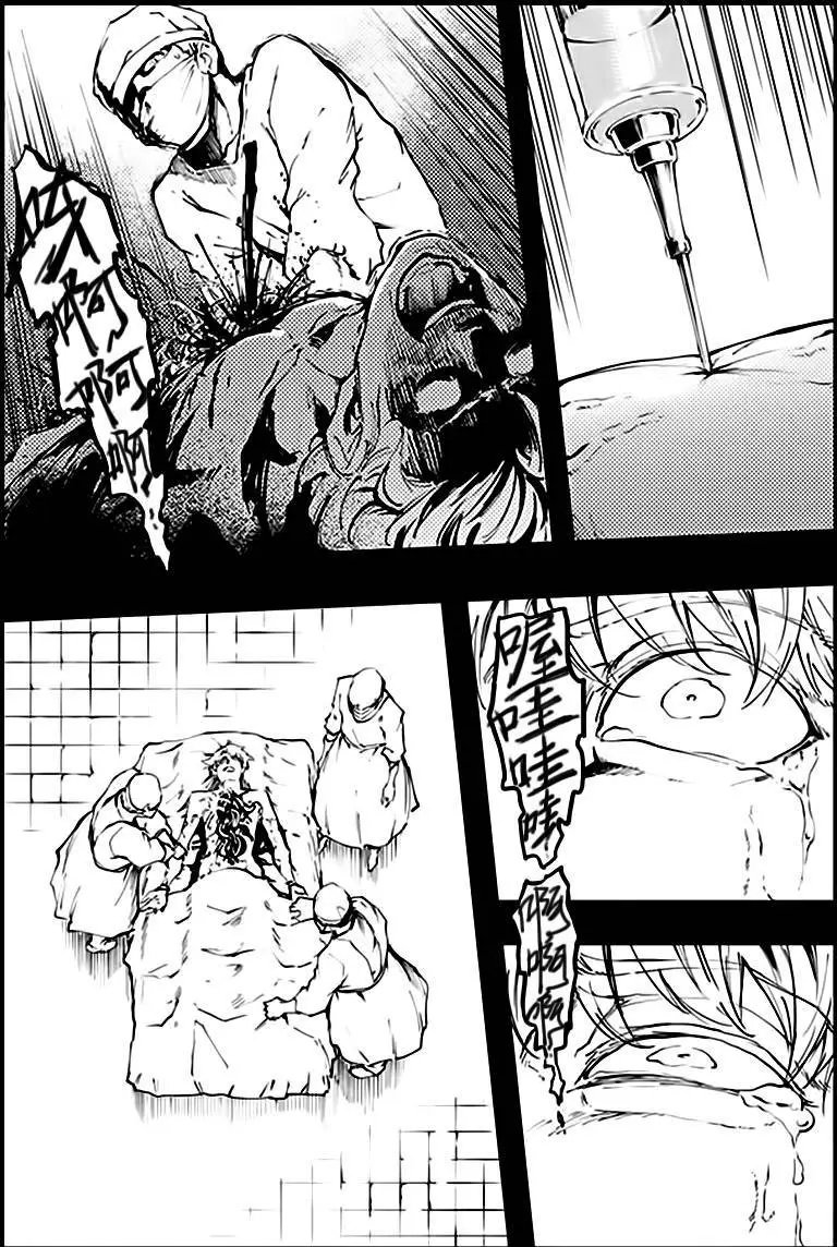 第36回