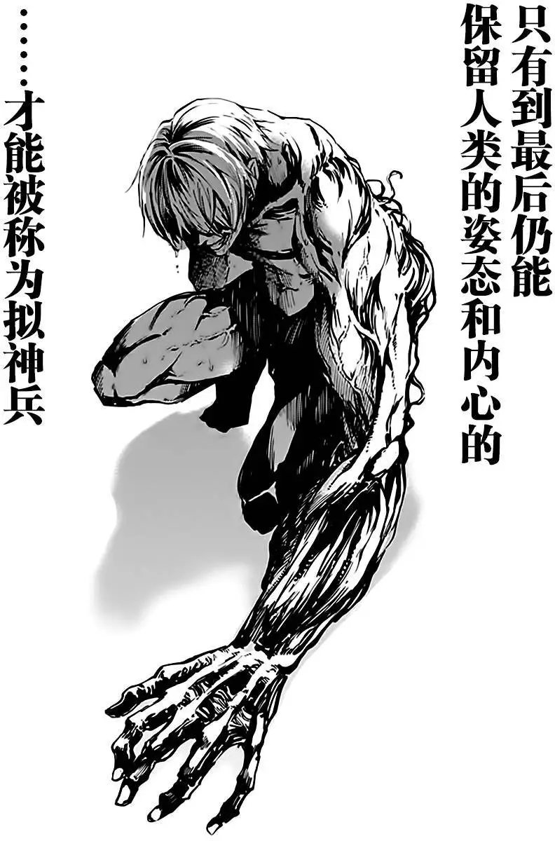 第36回