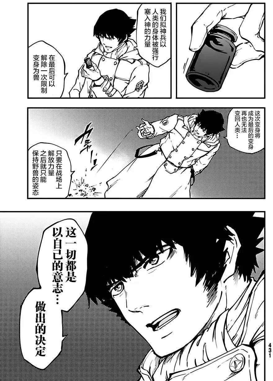 第36回