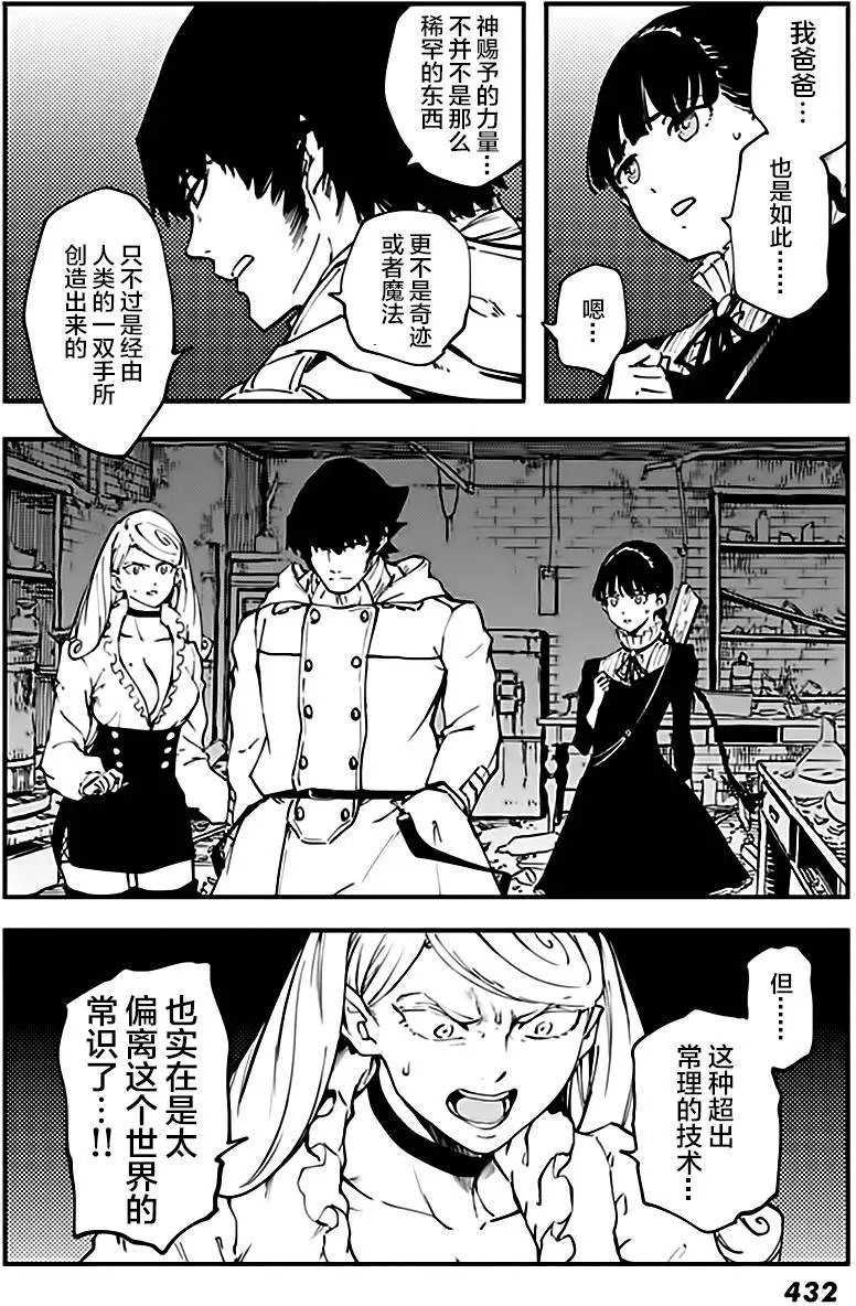 第36回