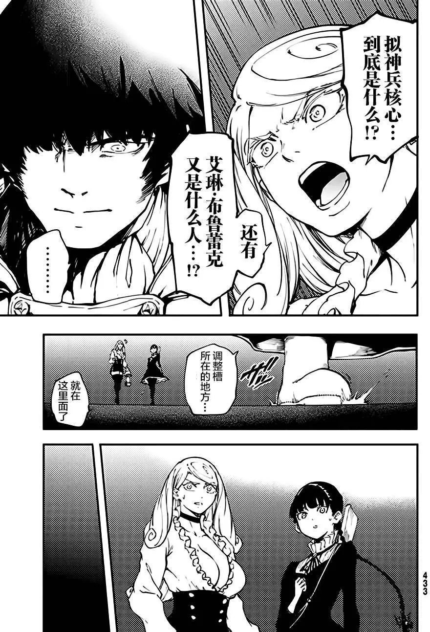第36回