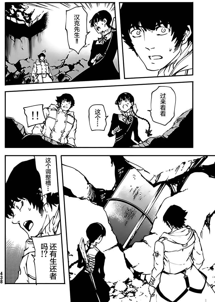 第36回