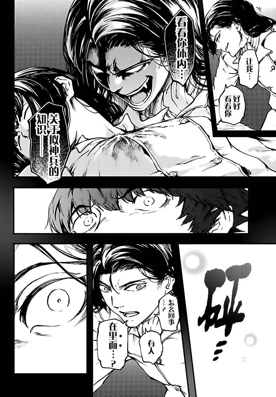 第37回