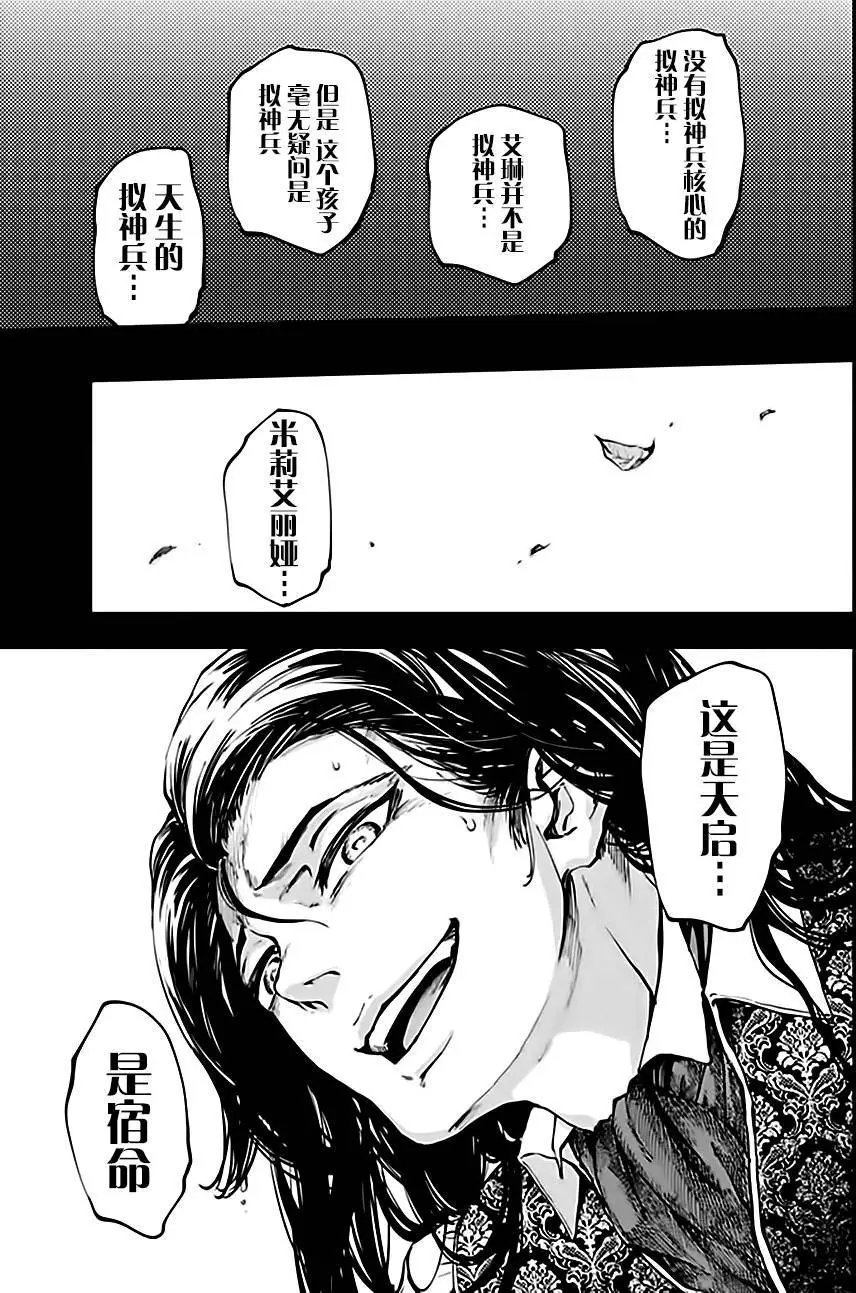 第37回