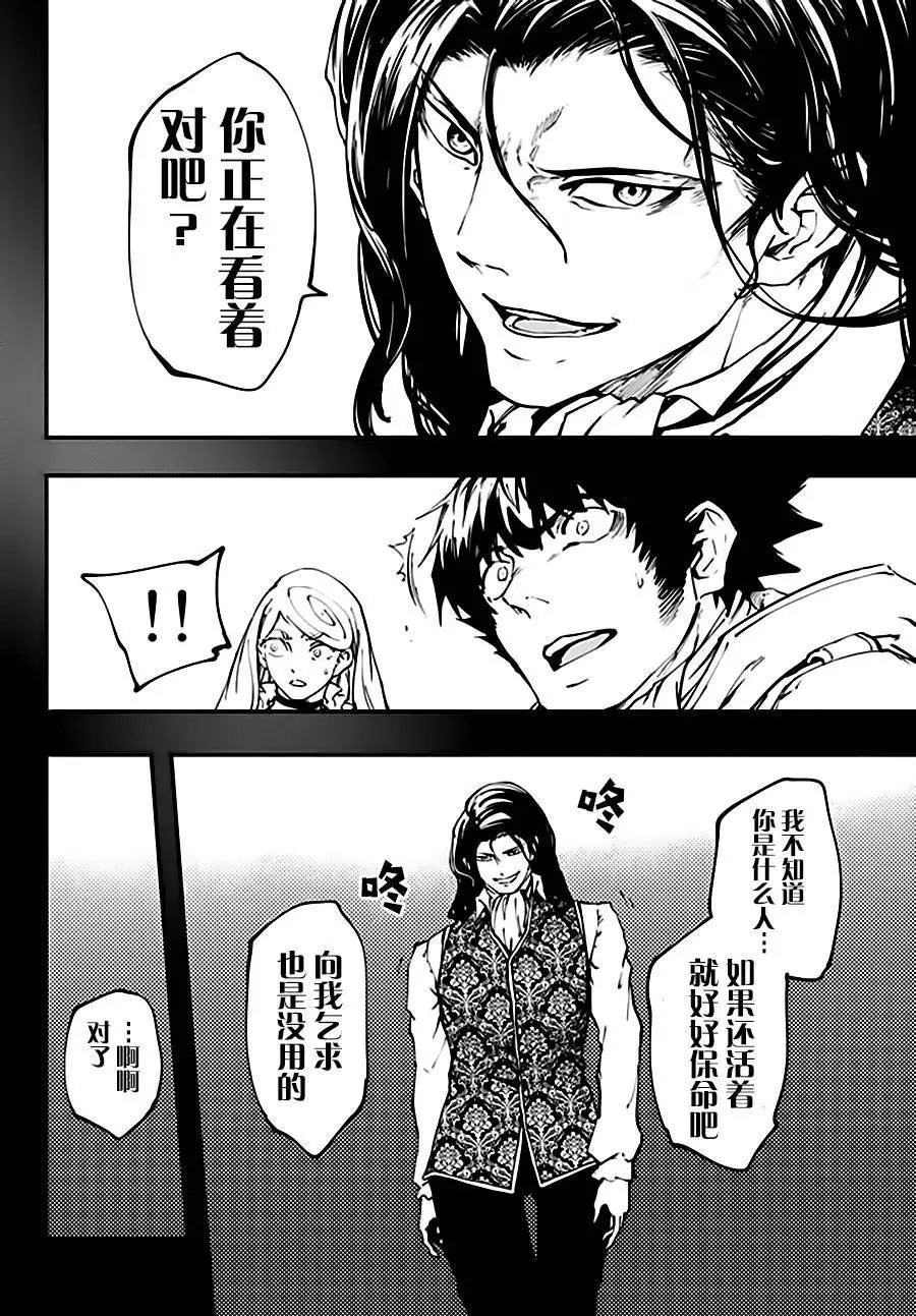 第37回