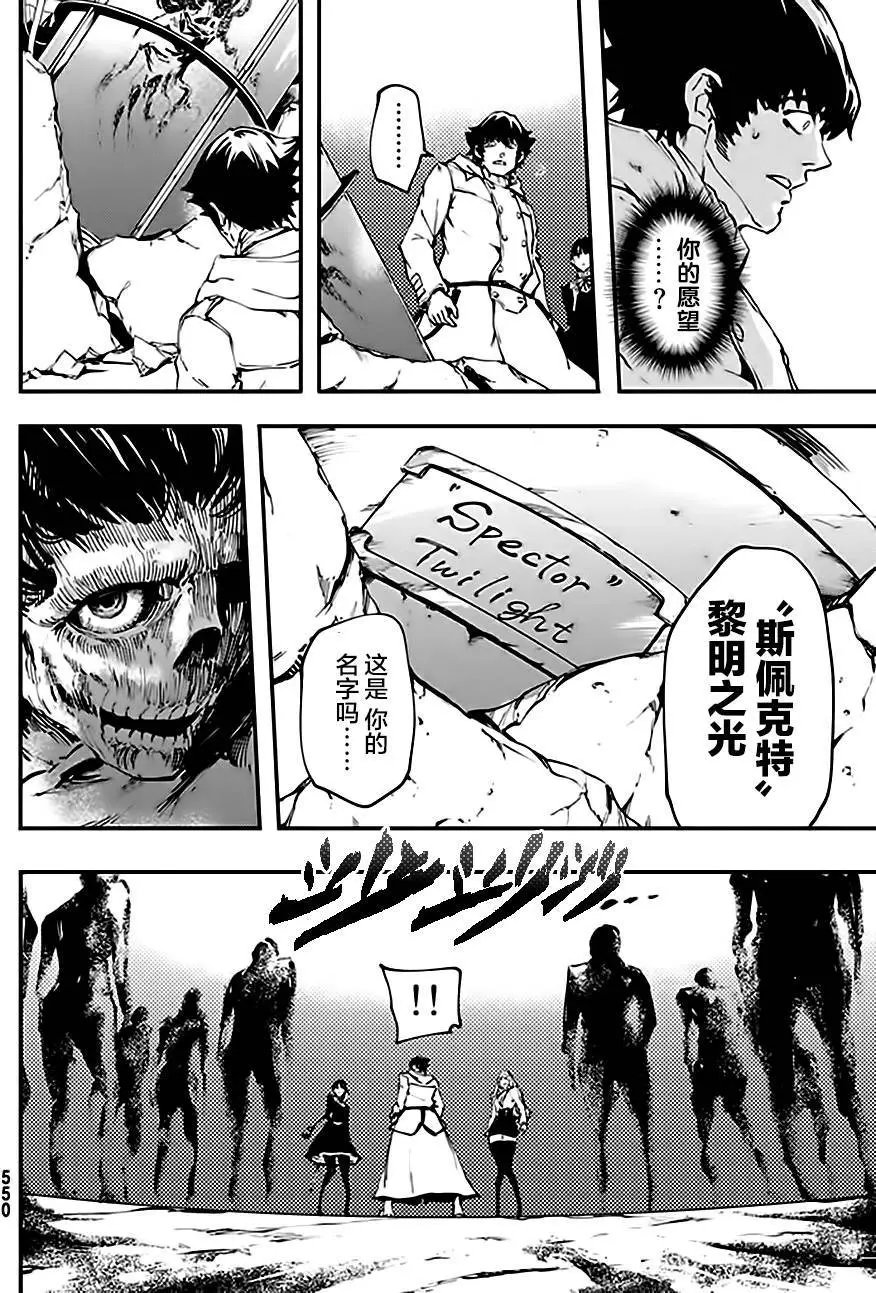 第37回