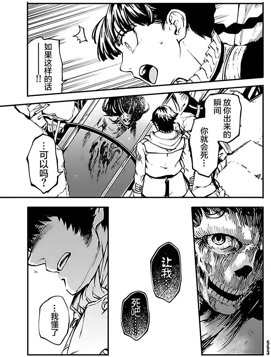 第37回