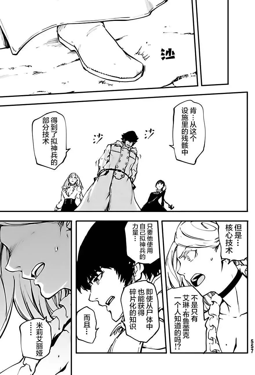 第37回