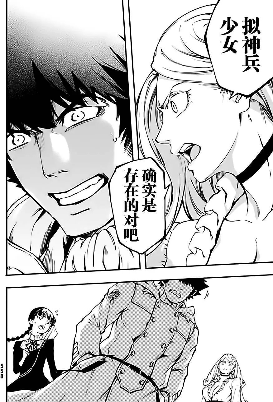 第37回
