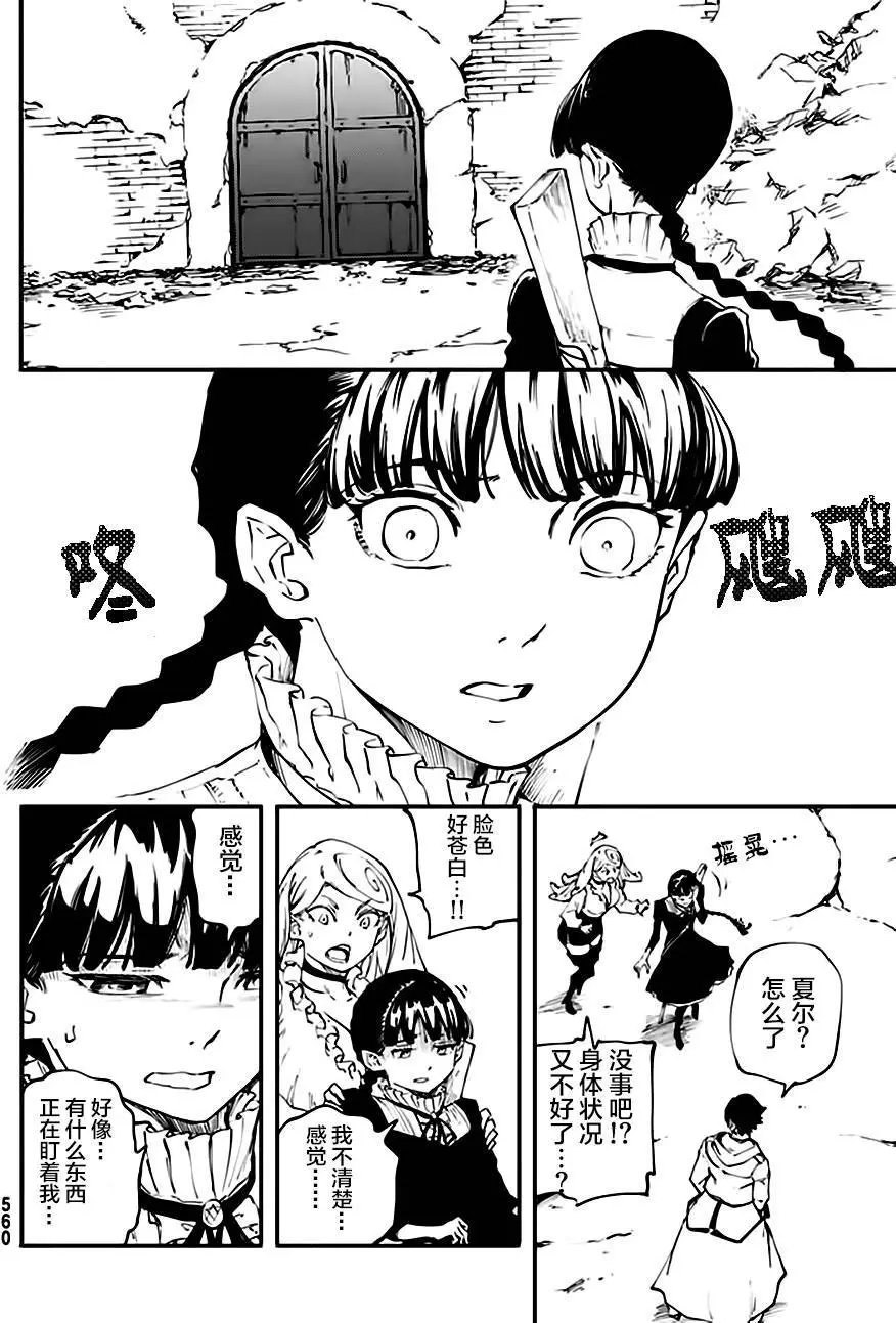 第37回