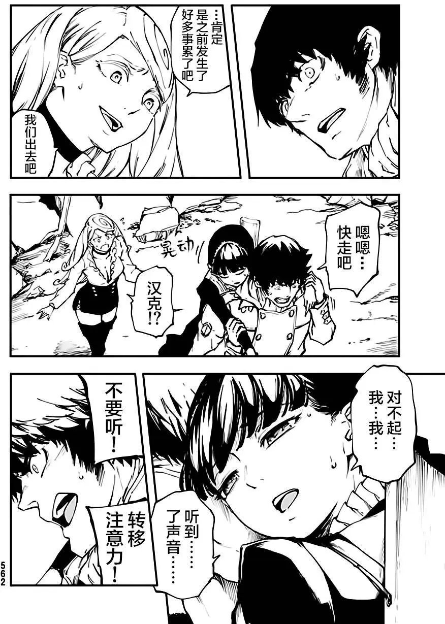 第37回