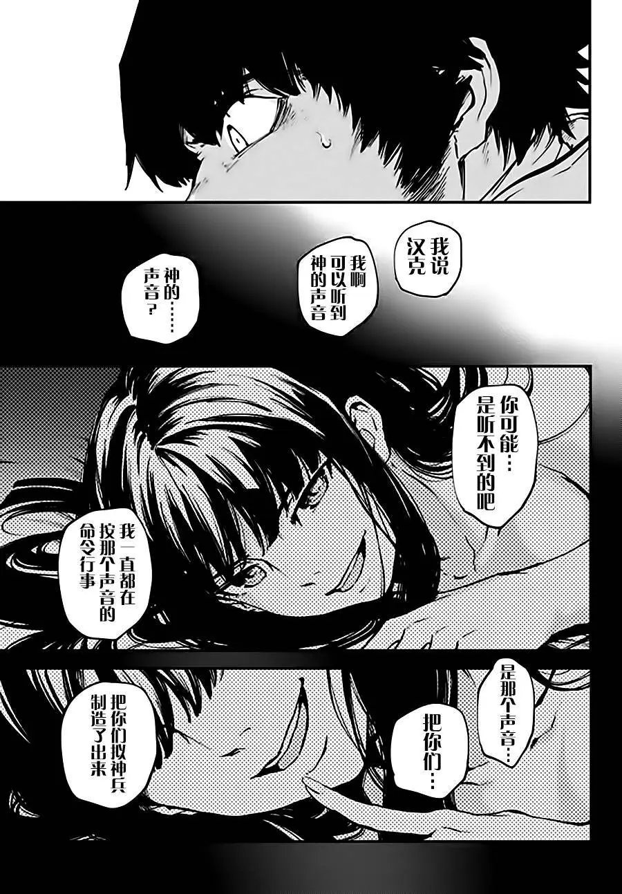 第37回