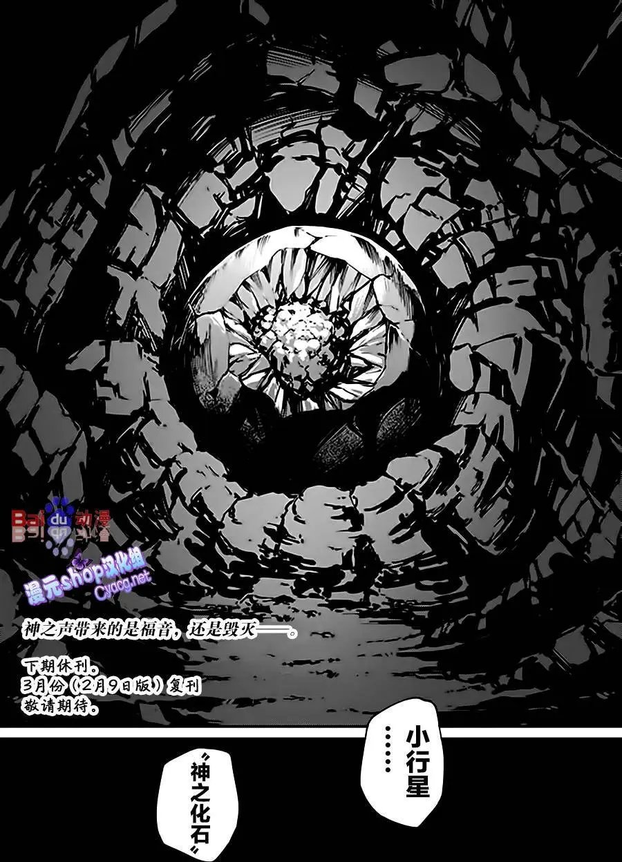 第37回