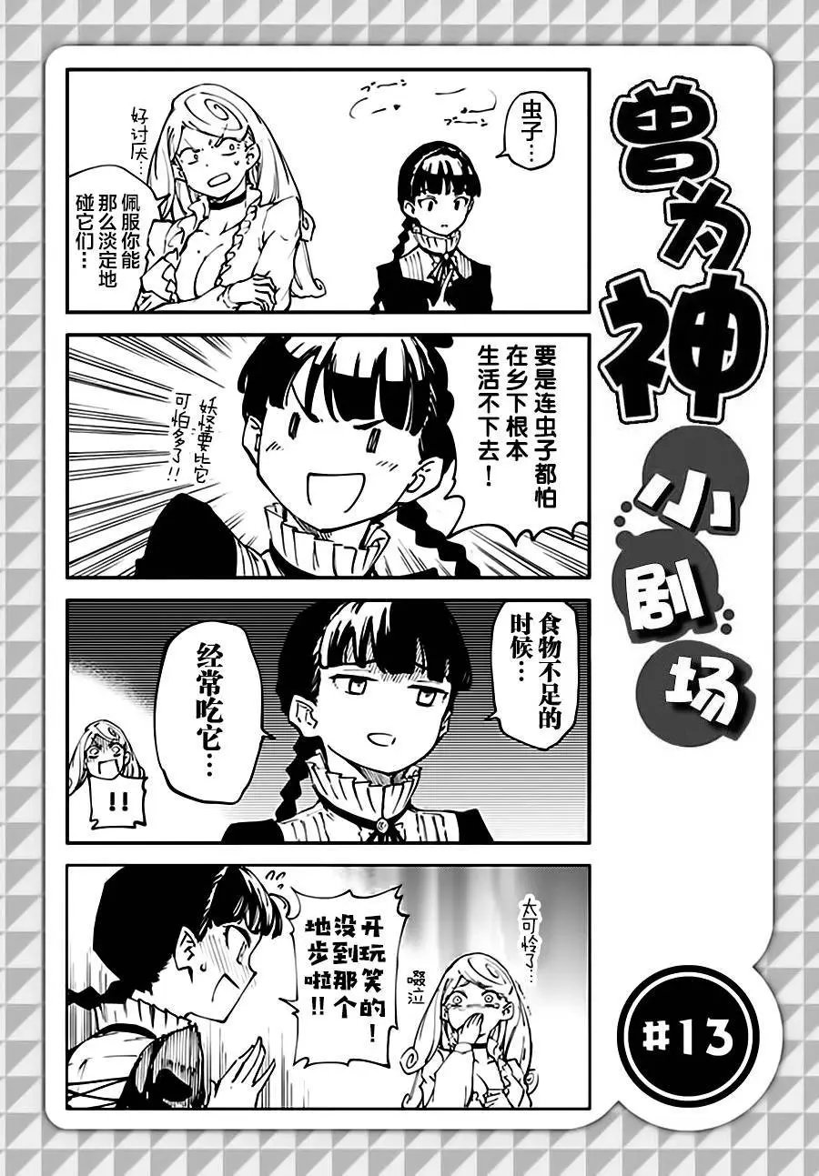 第37回