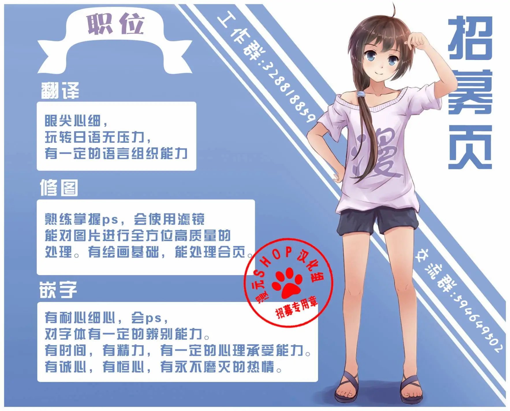 第37回