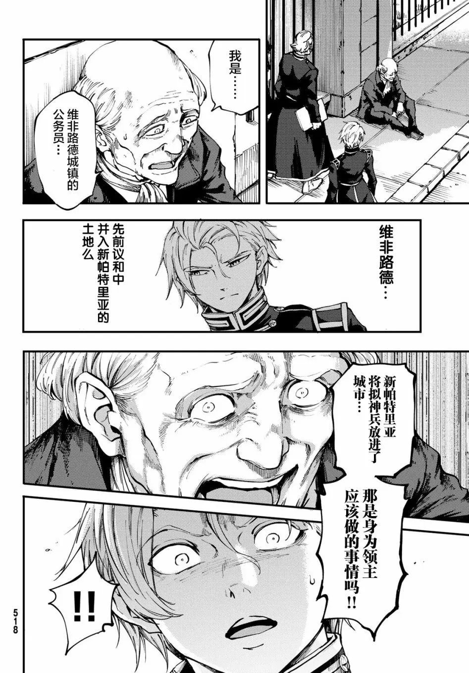 第38回
