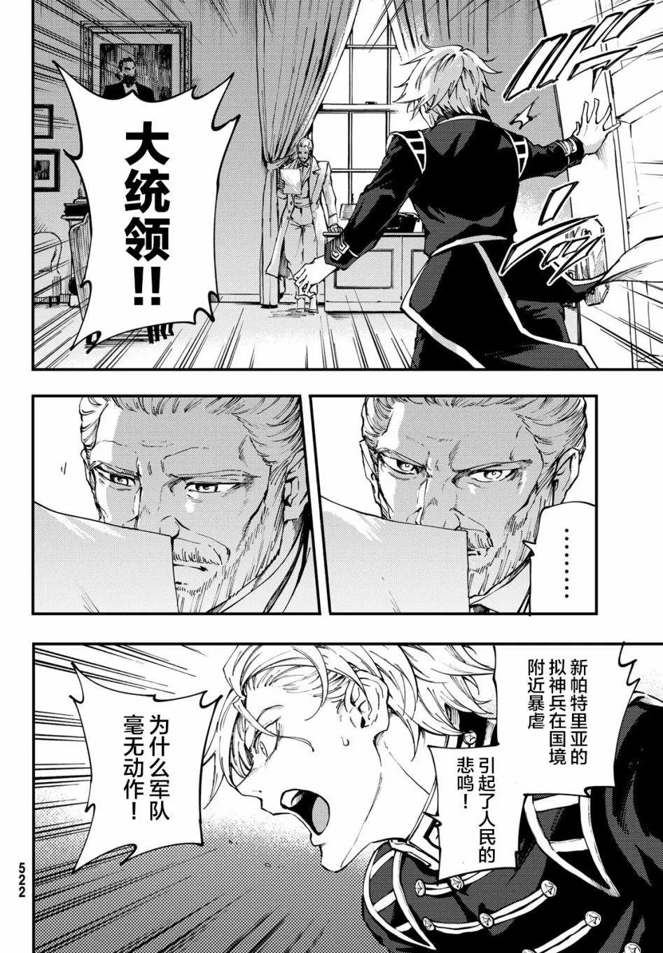 第38回