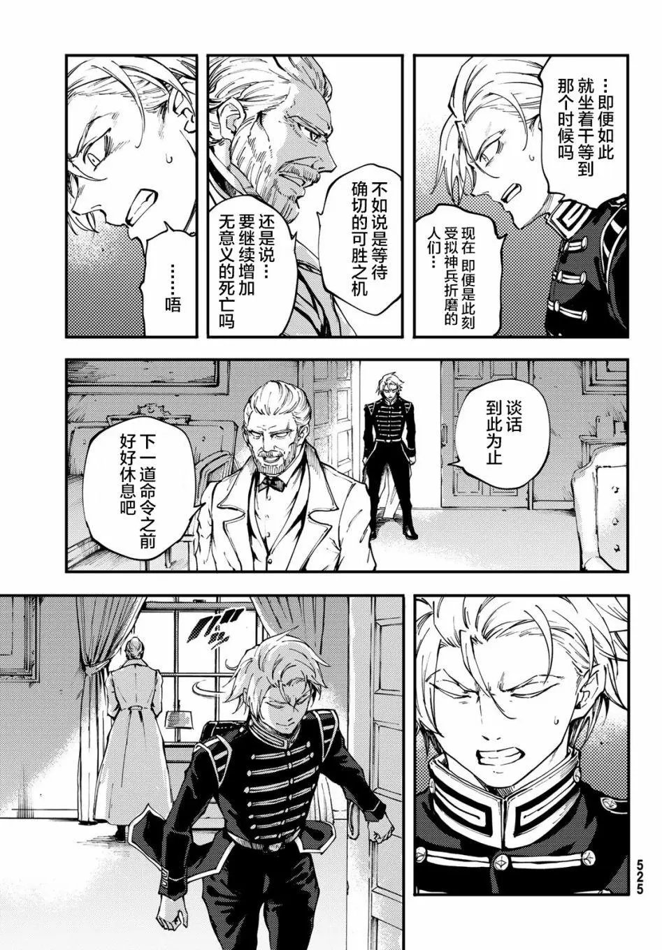 第38回